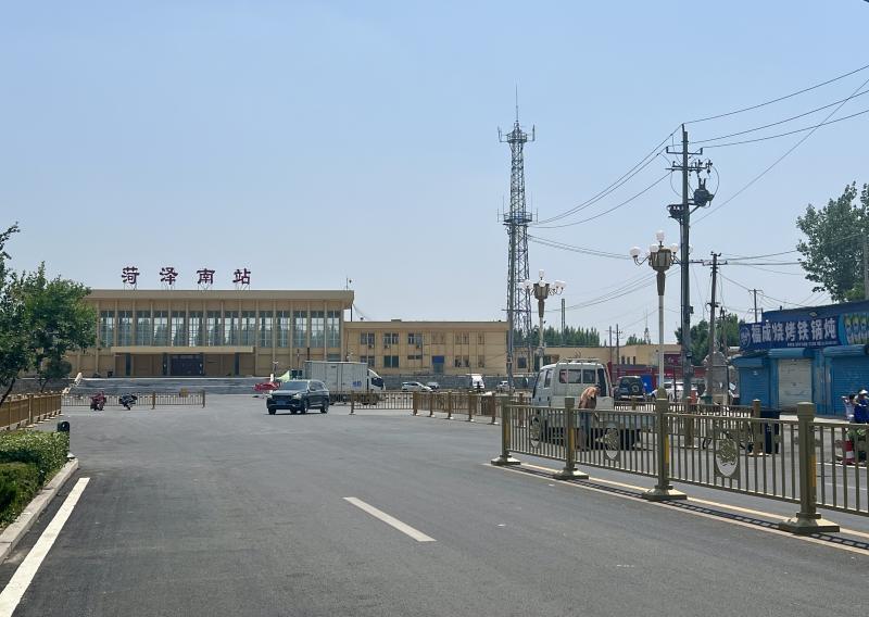 菏泽南站成为