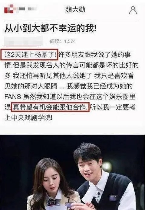 传魏大勋秦岚分手,被黄晓明辜负陆川放弃,秦岚情路为何如此坎坷