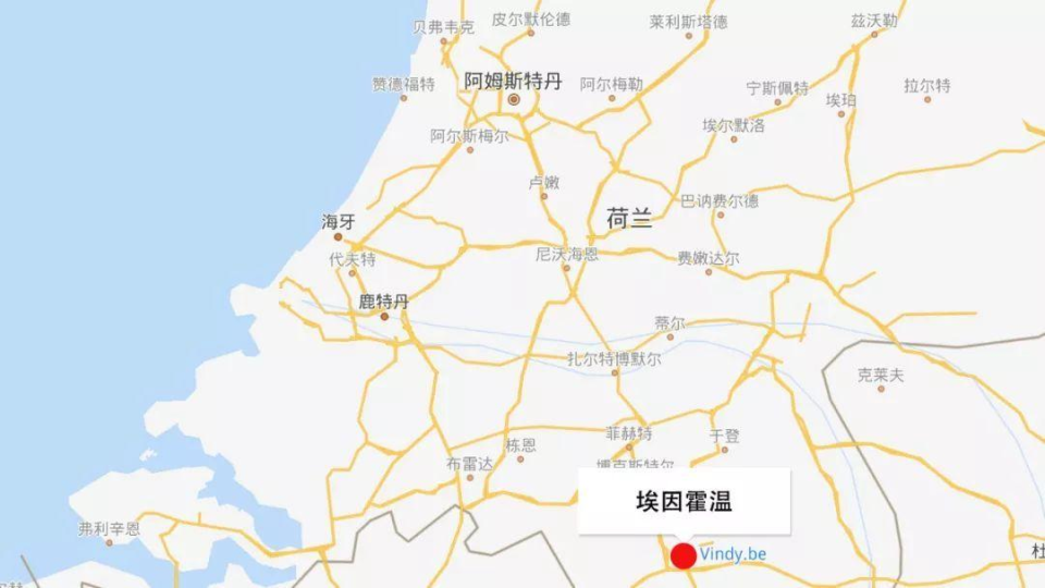 埃因霍温,飞利浦荣耀-腾讯新闻