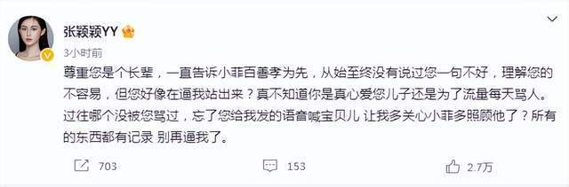 网传汪小菲张颖颖复合，张兰来了一个釜底抽薪，网友出奇一致表示赞同睿丁英语的词根靠谱么2023已更新(新华网/知乎)睿丁英语的词根靠谱么