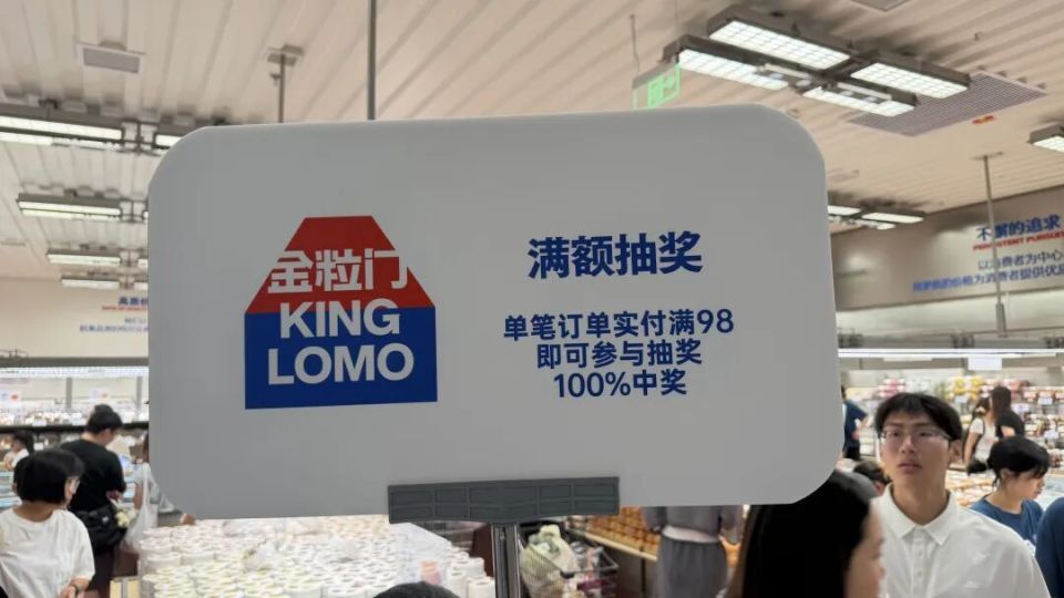 金粒门武汉首店开业，五店同期登录江城_腾讯新闻