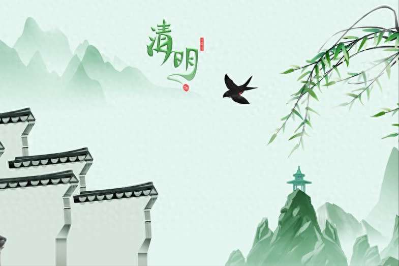 上单不上双清明要挂青啥意思二月廿六清明上坟有啥讲究