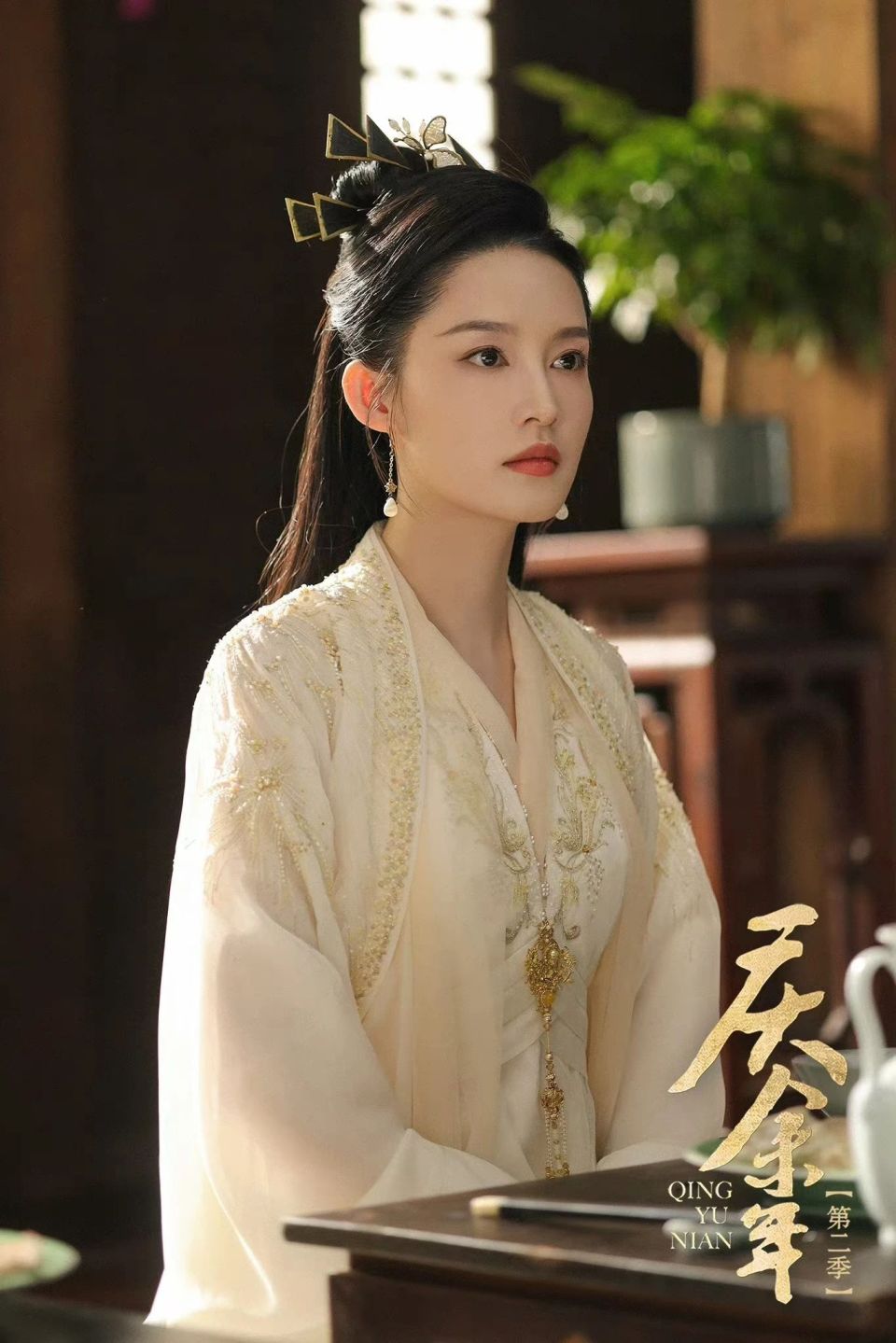 庆余年2:毛晓彤变身八卦博主!林婉儿露出真面目,金晨演技自然