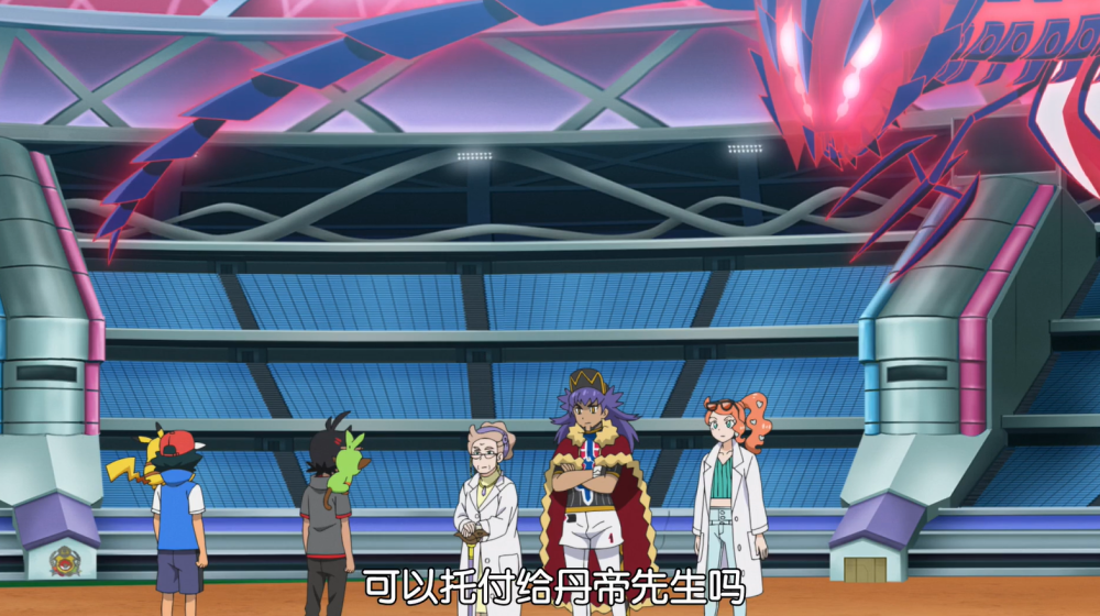 根据之前剑盾主线剧情,被剑盾神打倒的无极汰那是被小豪的精灵球收服