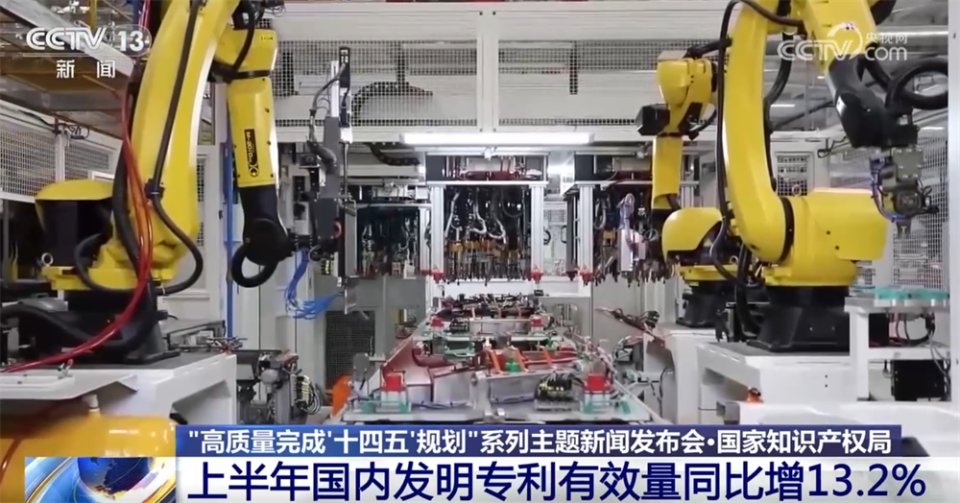 从“稳”“升”“热”“优”四个关键字看我国知识产权保护迈上新台阶