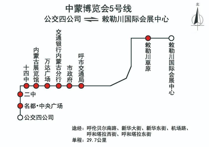 呼和浩特地铁五号线图片