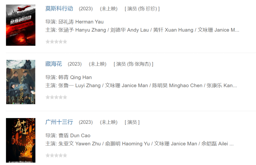 ��ӽɺ��һ��֮���������ε������� ������ӽɺӪ������֡����ս����顱�Ŀ�ϧ