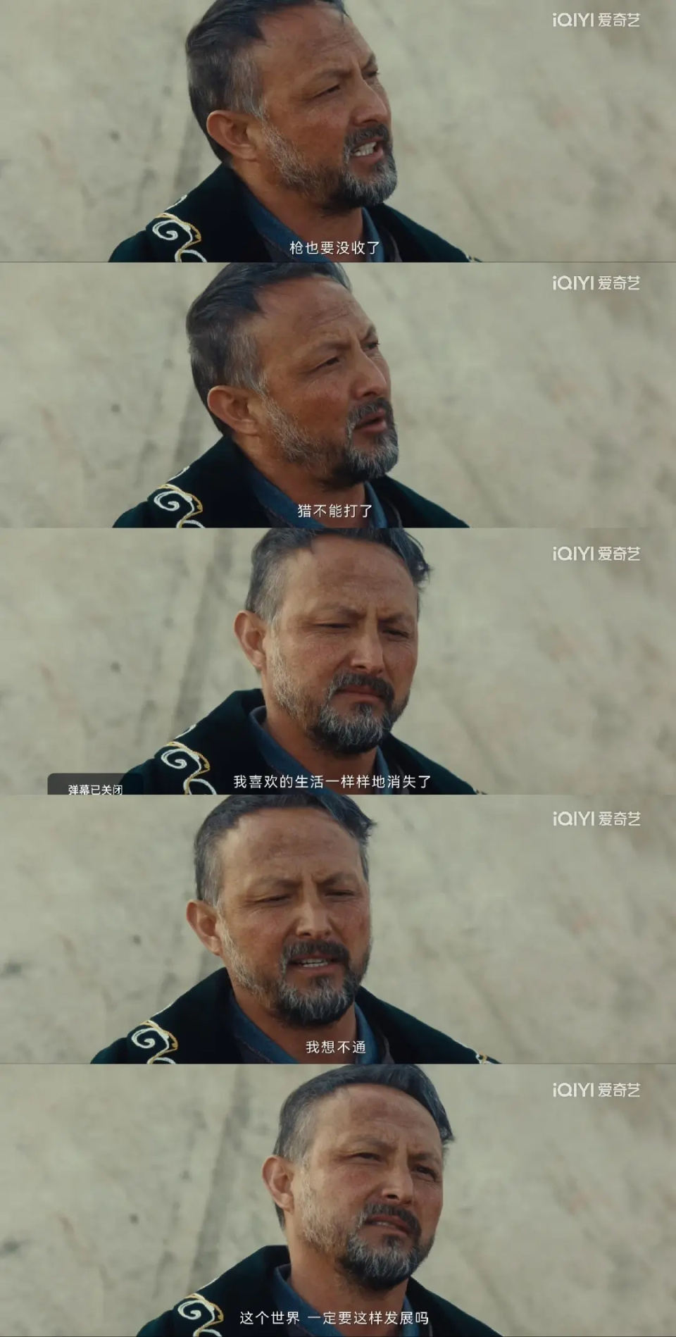 结局撕裂美好,8字贯穿全剧,《我的阿勒泰》豆瓣冠军当之无愧