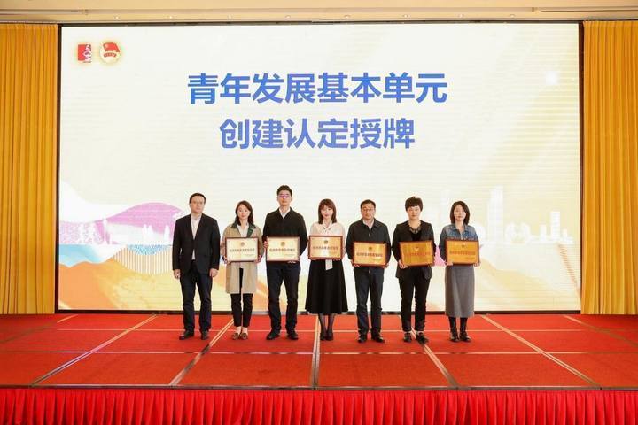 西湖金奖进青年，十年扬帆再启航——2024西湖金奖进青年活动启动会暨青年谈城市圆桌交流会在杭举行_腾讯新闻