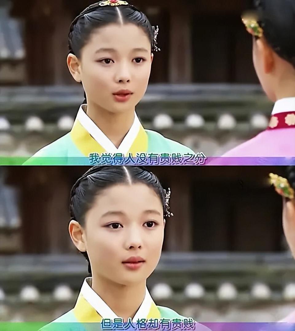 女主角许烟雨小时候是由女演员金裕贞饰演,当年金裕贞只有13岁,但演戏