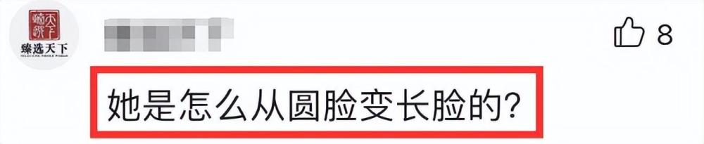 2天7个瓜！赵丽颖被疑整容失败，汪小菲张颖颖分手，尼格买提被曝离婚鲜椒鸡的做法2023已更新(微博/头条)鲜椒鸡的做法