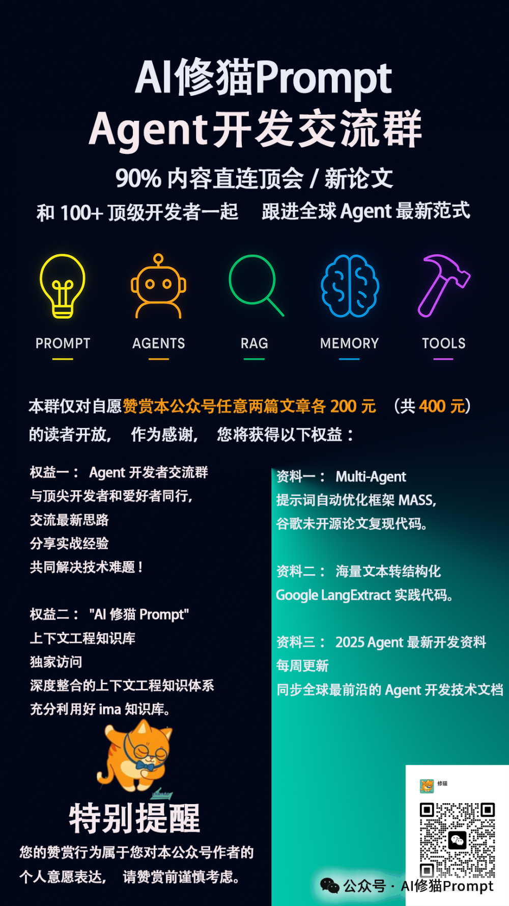 信息论证明，小模型跑在本地才是Agent的终极解法｜斯坦福重磅-腾讯新闻