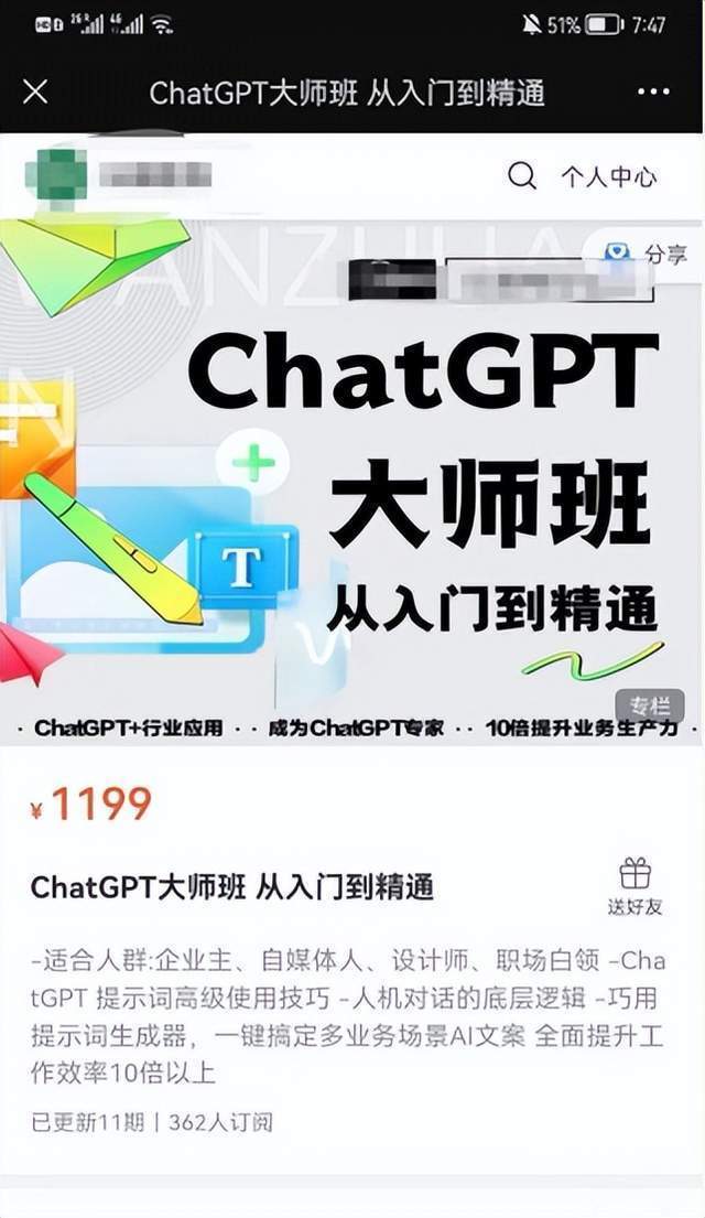 我，教人用ChatGPT，月赚十万北京家庭旅行英语2023已更新(知乎/腾讯)北京家庭旅行英语