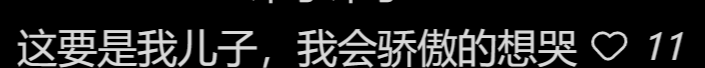 陈凯歌怒火中烧，陈飞宇罚跪一整天，谁劝都不好使，女方也已报警背完新概念二