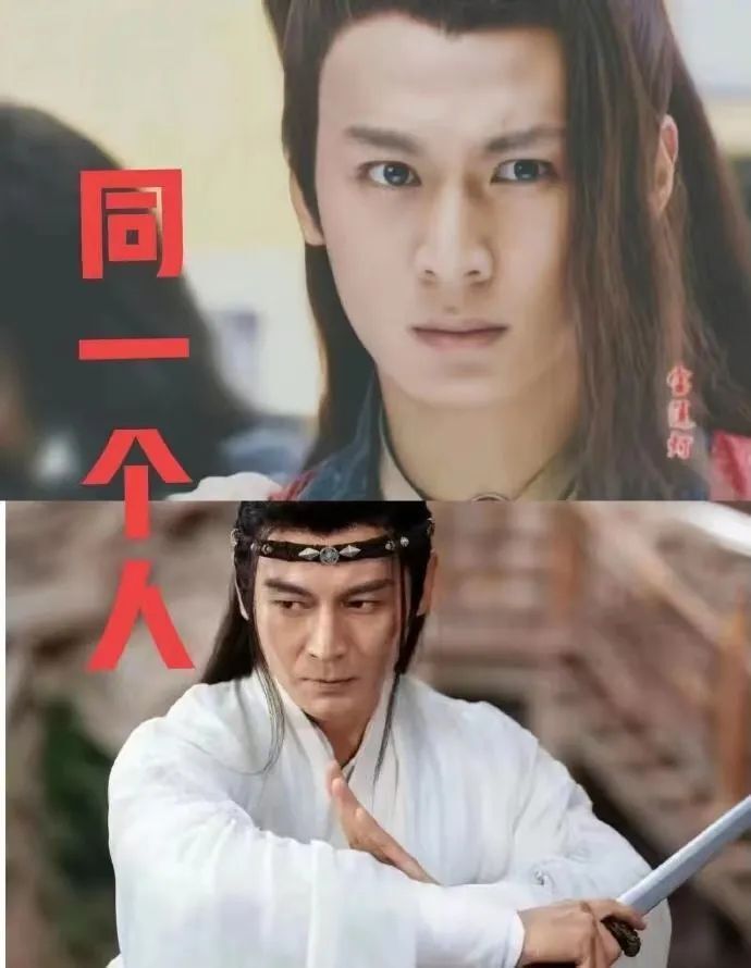 演员演过《宝莲灯》