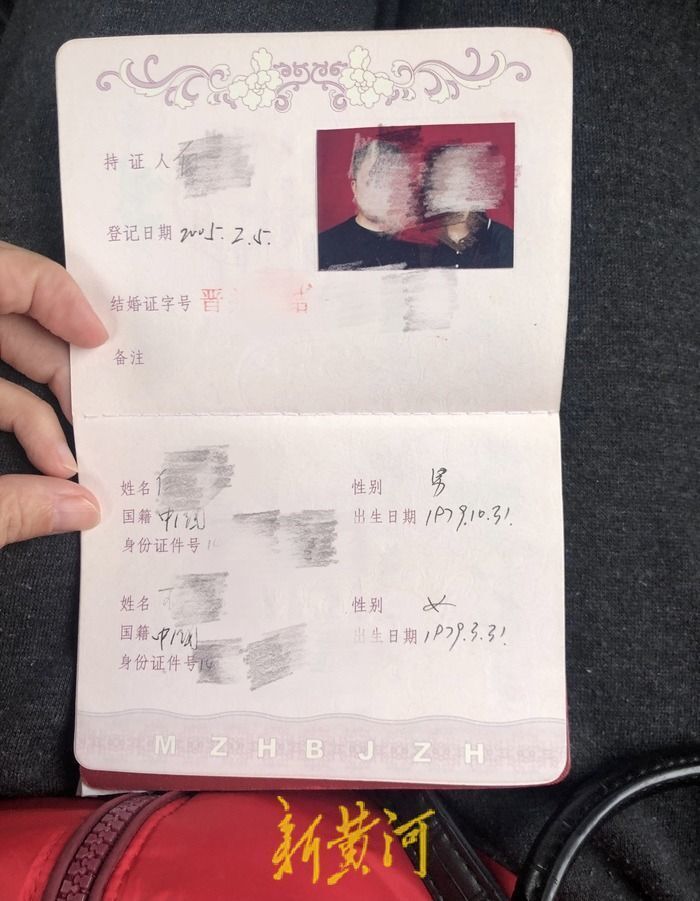 女子举报丈夫与气象局人员同居生女，气象局收到材料近一年称仍在调查内幕爆光引争议-313啦实用网