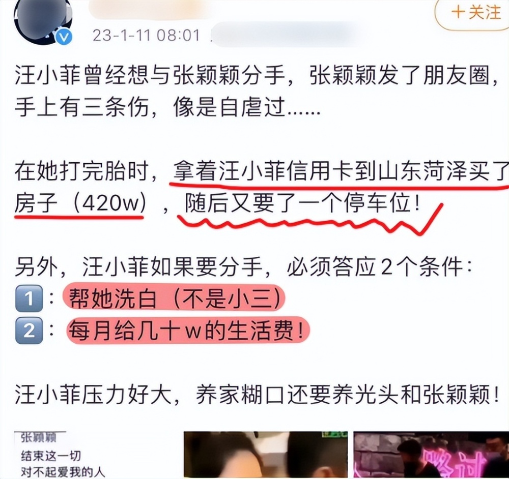 刘恺威李晓峰与好友聚餐，女方捂着肚子疑似怀孕，刘恺威全程保护被窝电影主线路2023已更新(哔哩哔哩/知乎)被窝电影主线路