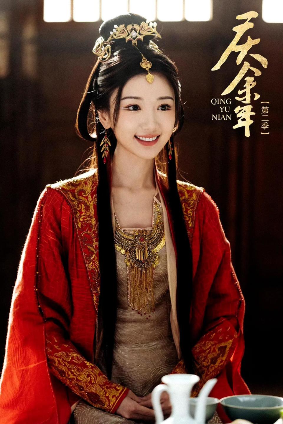 《庆余年2》!"指骡为马"的北齐大公主,可不是"笨蛋美人"!