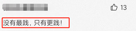 8年了，还有人没搞懂《琅琊榜》究竟好在哪里英语26个字母发音跟读2023已更新(知乎/今日)