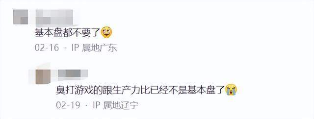 文心一言：你的快乐源泉，还是我的笑柄？生成式AI，未来已来，你准备好了吗？