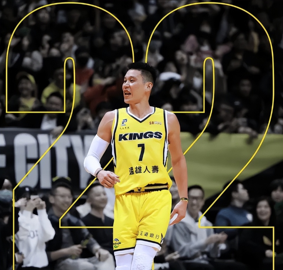 林书豪43832单节22分创多项纪录cba当初放弃他太可惜了