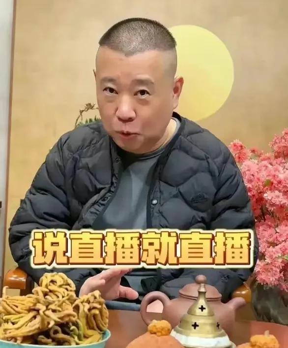 郭德纲弟子现状:曹云金翻身,张云雷过气,郭麒麟成功,都
