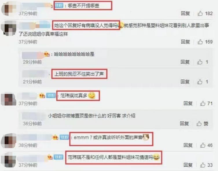 照片裁掉对方、偷删微信、假装亲密，娱乐圈友情，真的经不起风浪Lily英语转哪家合适2023已更新(知乎/哔哩哔哩)