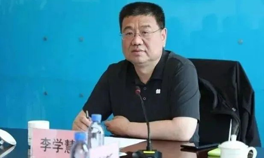 人事丨上任仅6个月晋控煤业董事长李学慧辞职