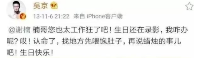 内娱“纯爱战狼”，土尬示爱却另类出圈？真夫妻就是放得开