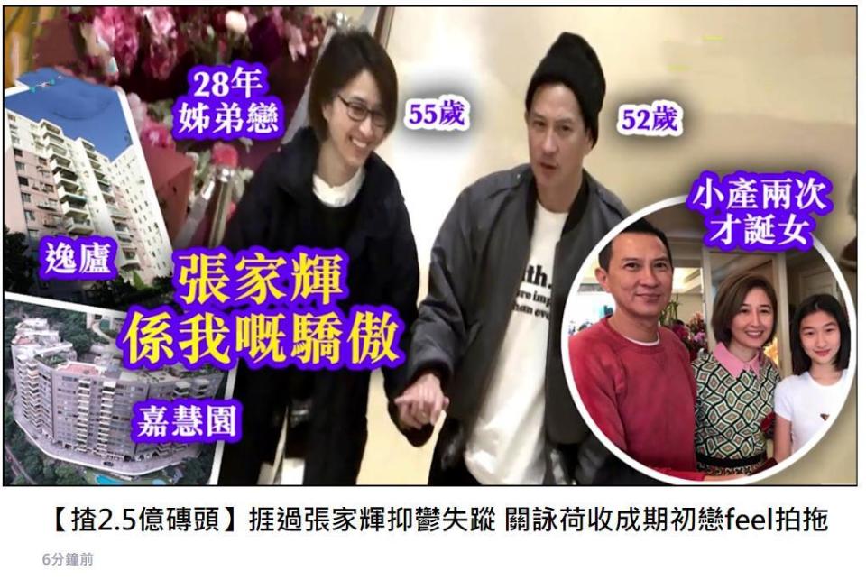 佘诗曼仍是一线_腾讯新闻