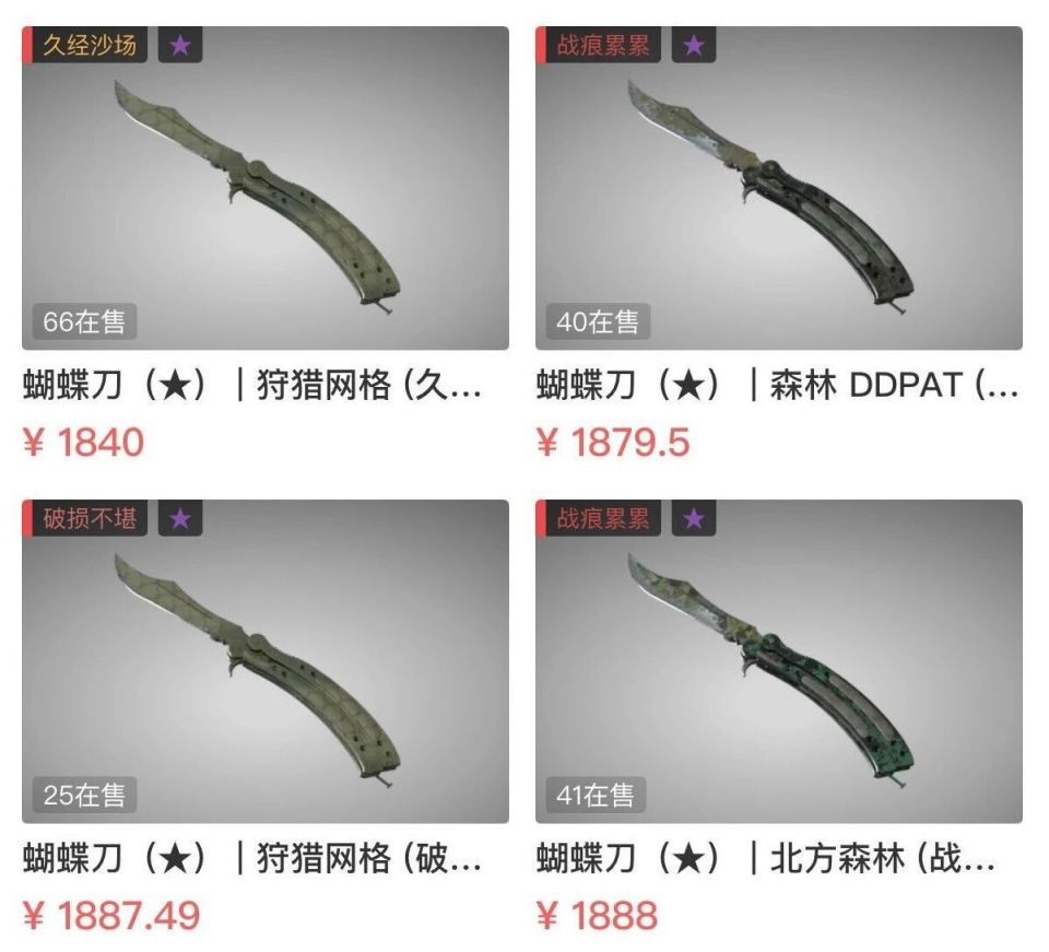 V社新规引爆CS2经济地震！红皮今日结束7天交易CD，市场瞬间解禁_腾讯新闻
