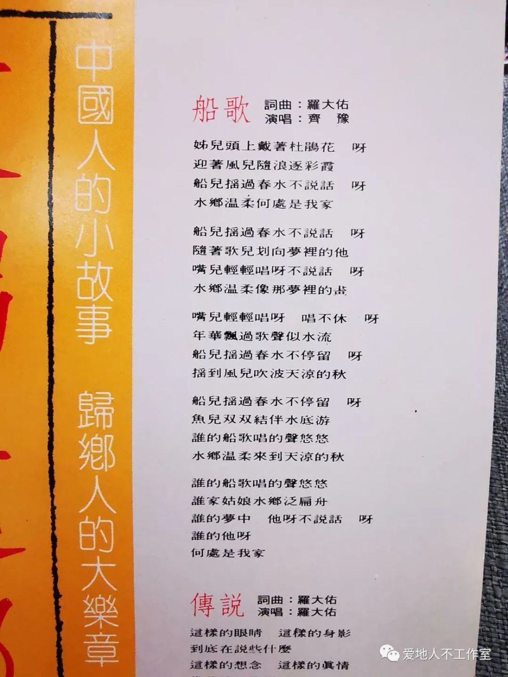 《船歌》背后的船夫，就是“音乐工厂”的厂长数学家的段子2023已更新(腾讯/网易)数学家的段子