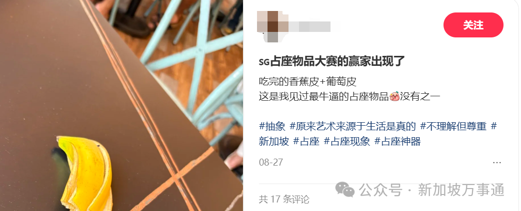 新加坡，東南亞人自己的佛羅里達州！地鐵晾衣服、內褲佔座、大街上裸奔... - 