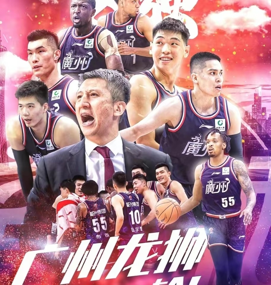 辽宁队今晚对阵新疆队谁赢了的简单介绍