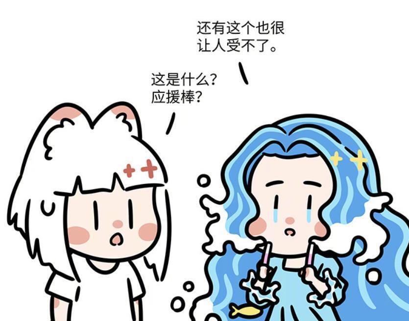 图片[7]-非人哉：大光相发生爆炸，九月和敖烈变成Q版，妈祖不适应这世界-古次元