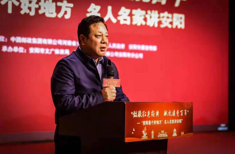 程峰任上落马!上个月还在参加植树活动