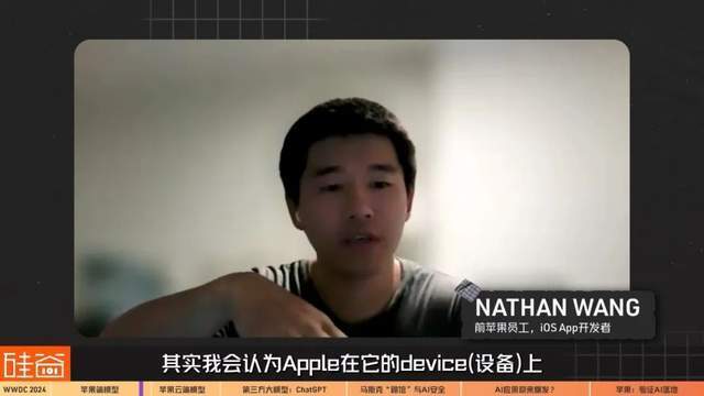 平庸且保守,但苹果或是ai落地的大赢家【深度解读wwdc