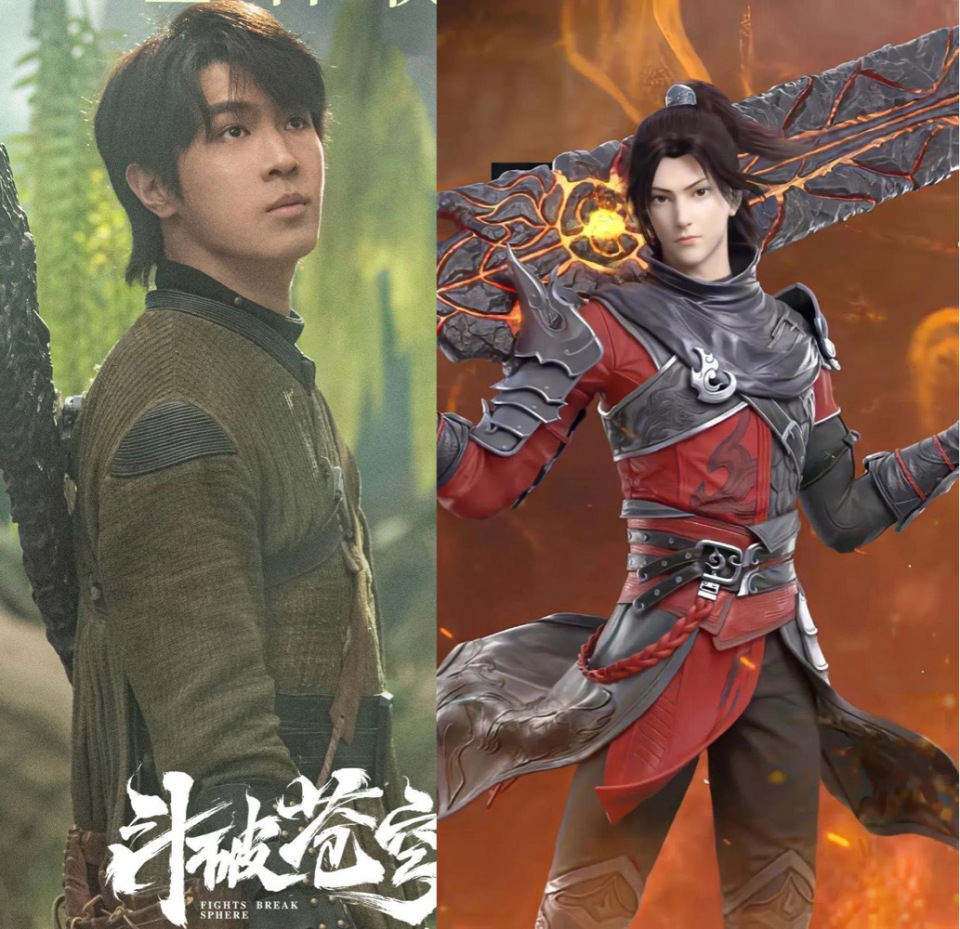 电影斗破苍穹定档马伯骞演萧炎胡静演云芝美杜莎被称为小钟楚红