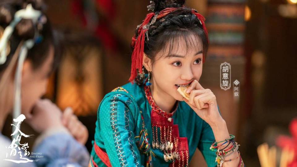 《又见逍遥》中诠释经典仙侠角色"阿奴"   胡意旋:珠玉在前 所有批评