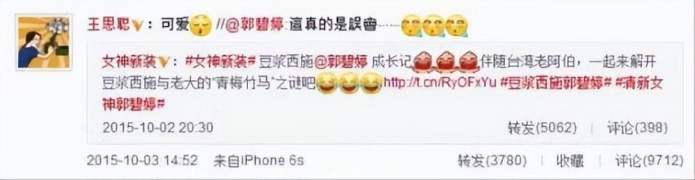 远比你想得更精彩！郭碧婷向佐婚变上热搜，背后的故事没那么简单20秋八年级上册音乐课本义务教育书2023已更新(今日/哔哩哔哩)20秋八年级上册音乐课本义务教育书