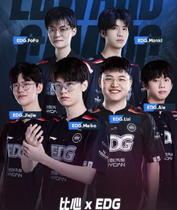 edg彻底放弃leave,最新赞助商海报更新,上面已经没有他的身影_腾讯新