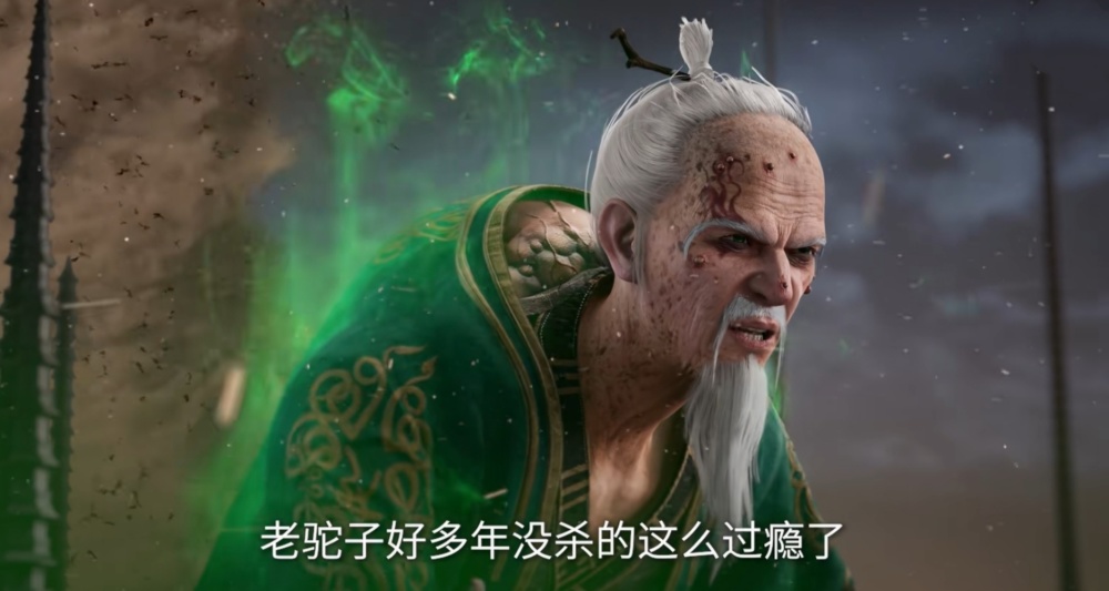 图片[7]-仙逆：古神传承第一关开启，王林创造新魔头，孟驼子大开杀戒-古次元