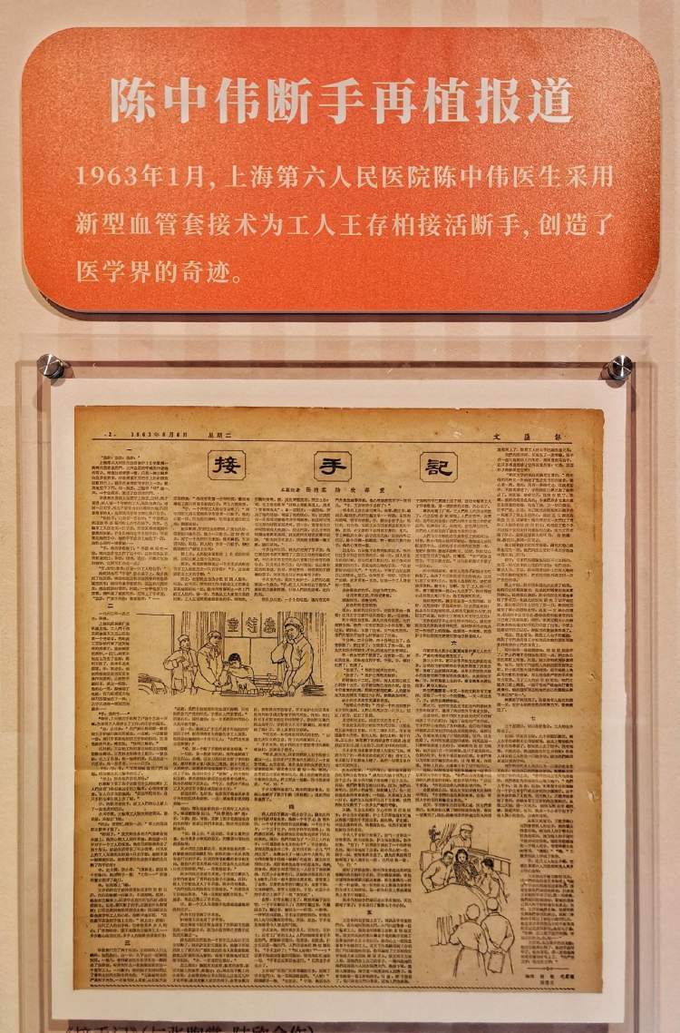 《文汇报》代表 郑重捐献文献展_腾讯新闻