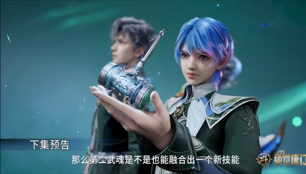图片[8]-绝世唐门：天煞斗罗登场，史莱克学院vs星罗国家学院，久久参战-古次元
