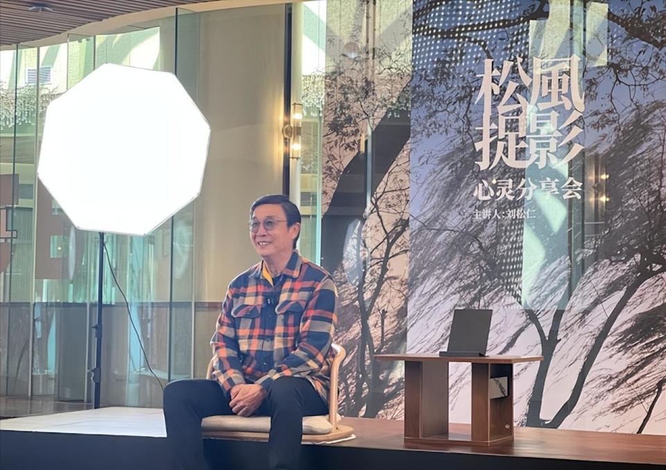 75岁刘松仁携摄影集与钟嘉欣聚会，消瘦却精神好，昔日“中风疑云”一扫而空！_腾讯新闻