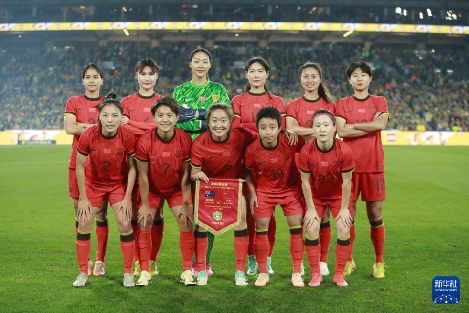 足球——中澳女足友谊赛赛况