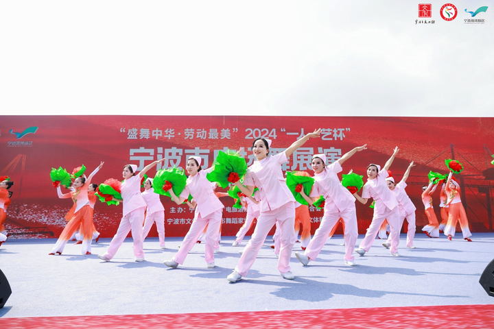 宁波"一人一艺杯"广场舞展演举行