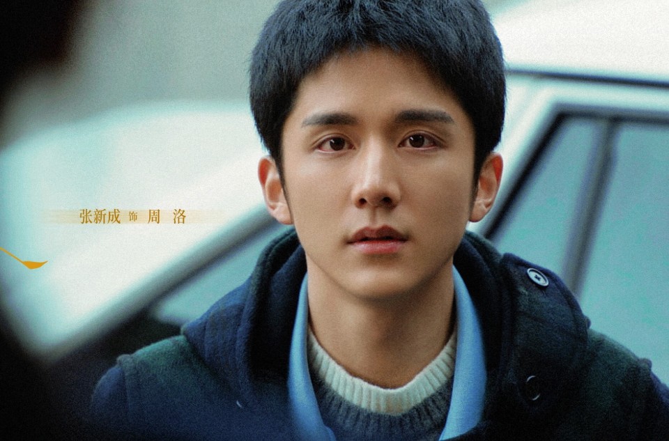姚晓峰:看中童瑶张新成的干净,《微暗之火》是野心之作丨戏中人