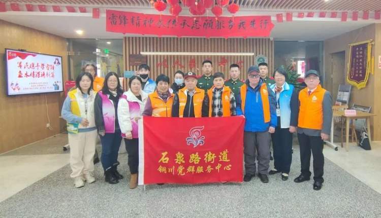 石泉路街道丨把美好"嵌入"社区,生活在惬意中闪闪发光……_腾讯新闻