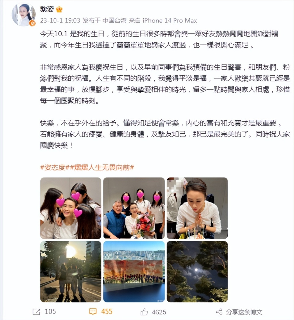52岁黎姿罕晒全家福，老公马廷强两鬓斑白，三个女儿身高直追妈妈_腾讯新闻